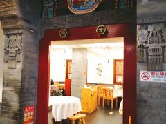 -金鸭都·老北京特色家常菜(潘家园店)