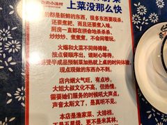 -旺角小渔村(二马路店)