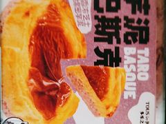 -多乐之日(长寿路二店)