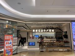门面-老鸭集(金沙龙湖天街店)