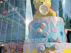 -深圳龙华星河COCO City(民治店)