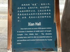 -纯阳宫(大同古城)