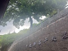 -余姚市灵岩禅寺