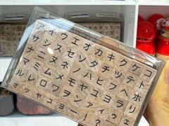 -优你客(久光百货店)