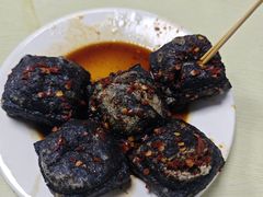 -五娭毑臭豆腐(黄兴南路店)