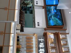 -小满手工粉(北京来福士店)