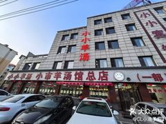 -九鼎铁刹山风景区