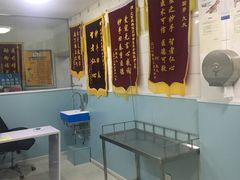-中农大我爱我爱24h动物医院·中医针灸·猫专科·骨科医疗中心(双井店)