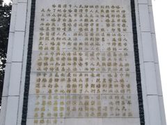 -人民防洪胜利纪念塔