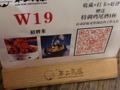 -不二民谣音乐餐酒吧(长沙店)