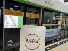 -潮福城大酒楼·潮味粤品·港式点心(湖滨北路店)