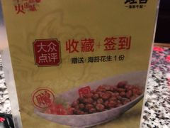 -蛙舍·炭烧牛蛙(东百中心店)