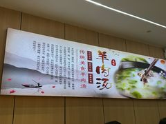 -点蹄擂椒猪脚饭(天虹汇一城店)