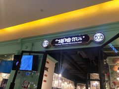 -塔哈尔·新疆盛宴(城西银泰店)