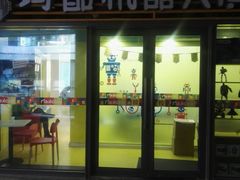 -玛酷机器人编程赛事中心(市北新都心店)