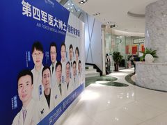 -维乐口腔医院