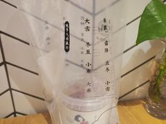 -炖物24章·顺时轻养茶(杭州保利时光里店)