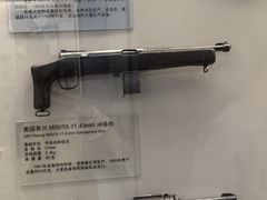 -轻武器博物馆