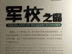 -长洲岛