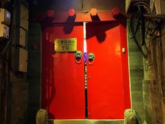 -丽江庭院之爱在路上(西单店)