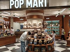 -泡泡玛特POPMART(壹号店)