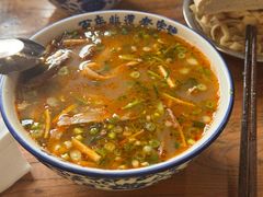 -清真马杰山牛肉汤馆