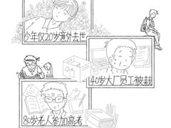 -上海附一心理咨询中心(儿童医学中心)
