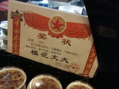 -元氏钵仔糕(北京路店)