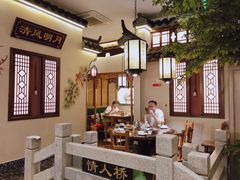 大堂-钱江大院·芳宴江南(三花国际店)