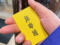 -西园寺素食(西园弄戒幢律寺店)