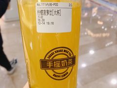 -快乐柠檬happylemon(乐客城夏庄路店)