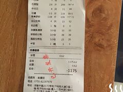 -79号渔船海鲜饭店(华强北店)