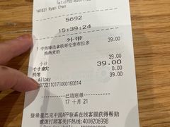 -星巴克臻选(深圳金光华店)