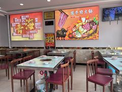 -味香林牦牛自助火锅