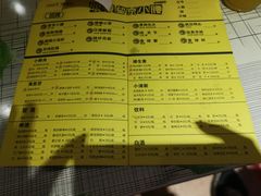 菜单-望京小腰(北京总店)