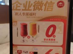 -必胜客(世欧广场店)