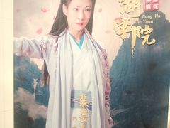 -辽宁大剧院