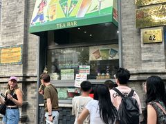 -吴裕泰茶莊(大栅栏店)