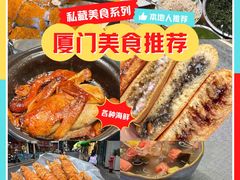 -厦门明发国际大酒店(会展中心环岛路店)