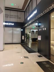 -崇尚GAVIN STYLE臻选