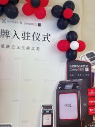 -Fundi张玉珊修身堂·indiba·BTL科技瘦身