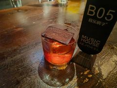-音乐房子·Vintage Live Bar(玉林总店)
