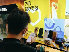 -爱回收·手机回收维修(上海正大广场店)