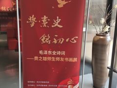 -苏州外国语学校