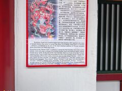 -新加坡佛牙寺龙华院