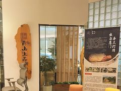 -青山上品咖啡·日式法兰绒手冲(高岛屋百货店)