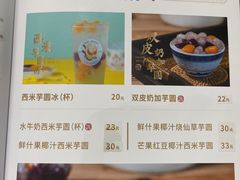 -民信老铺(华盖路店)