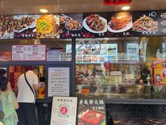 -老黄记手撕烤兔(玉林街店)