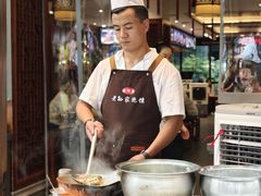 -毅祥斋老孙家泡馍(西羊市店)