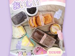 -壹心榴莲千层蛋糕甜品店